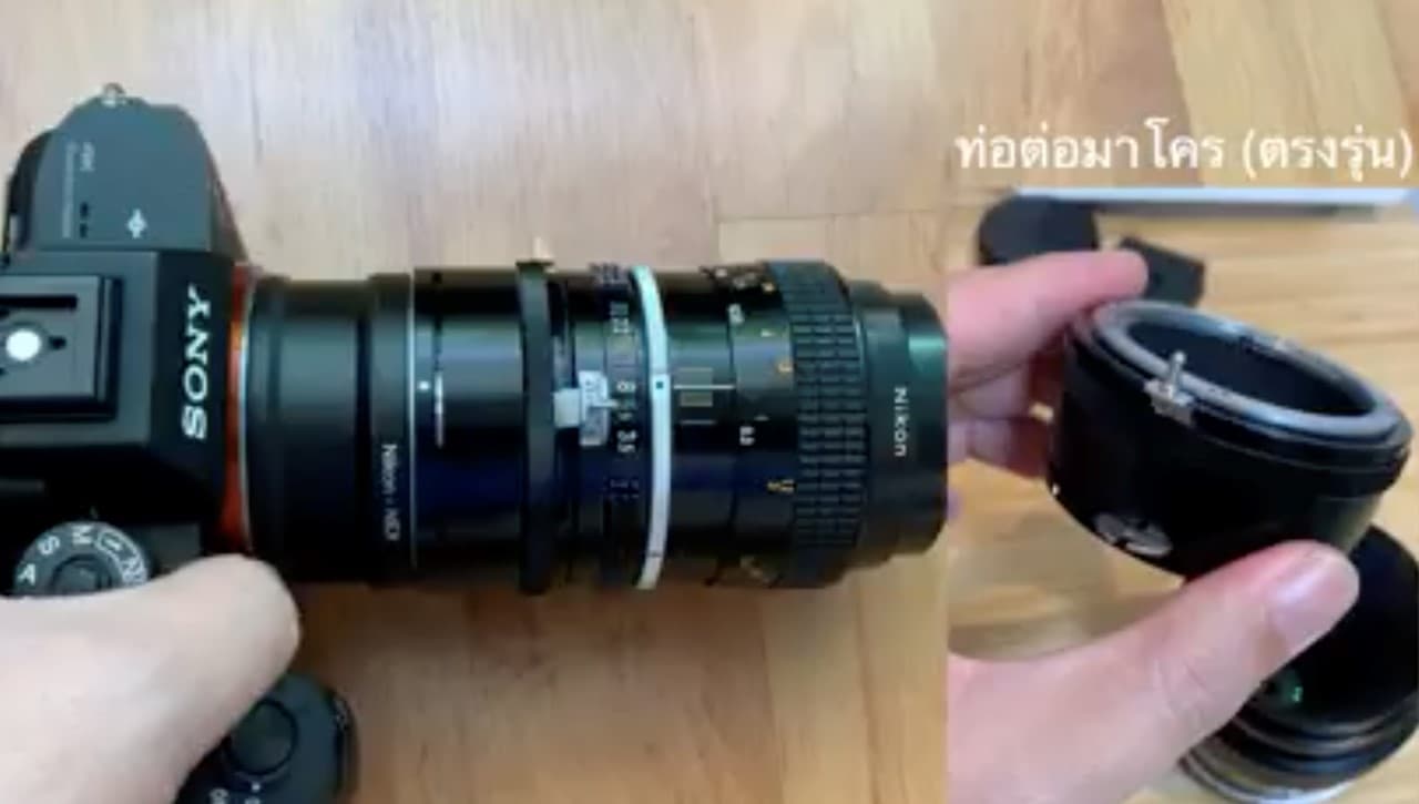รีวิวฉบับเต็ม - Nikon Micro 55mm f3.5